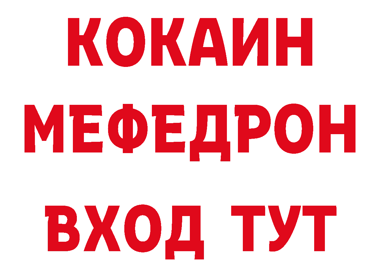 Кокаин VHQ вход площадка кракен Лосино-Петровский