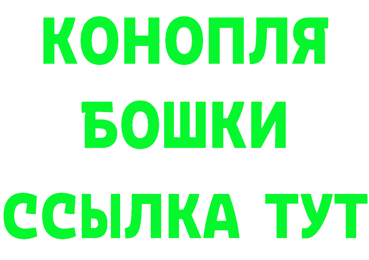 Кетамин ketamine рабочий сайт нарко площадка mega Лосино-Петровский