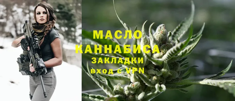 цена   Лосино-Петровский  Дистиллят ТГК THC oil 